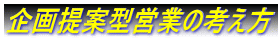 Č^cƂ̍l